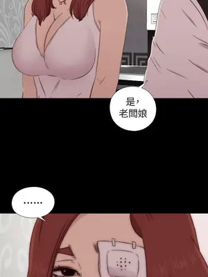 我的大叔／鄰家少女 1-127話[完結]_2057019