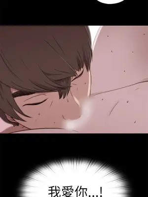 我的大叔／鄰家少女 1-127話[完結]_2057024