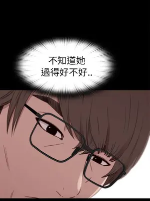 我的大叔／鄰家少女 1-127話[完結]_2057025