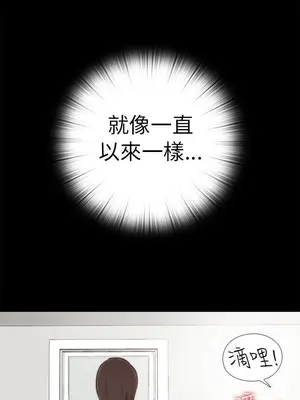 我的大叔／鄰家少女 1-127話[完結]_2057026