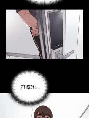 我的大叔／鄰家少女 1-127話[完結]_2058002