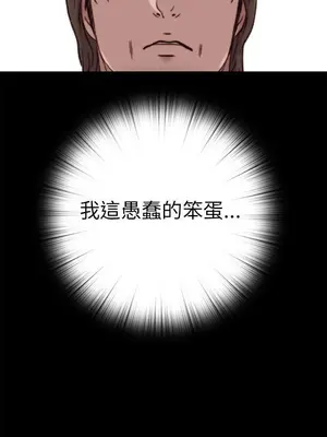 我的大叔／鄰家少女 1-127話[完結]_2058003
