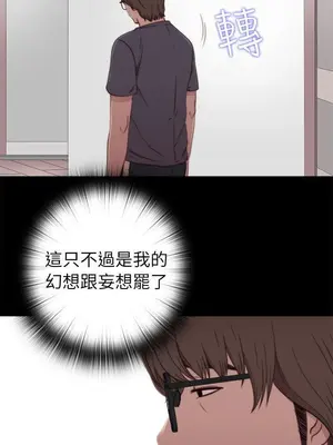 我的大叔／鄰家少女 1-127話[完結]_2058005