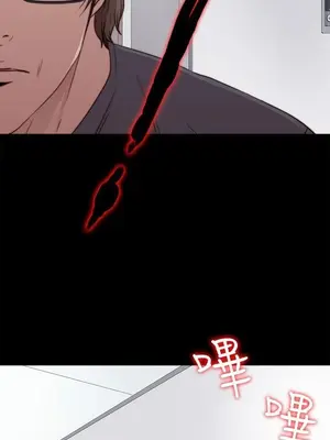 我的大叔／鄰家少女 1-127話[完結]_2058006