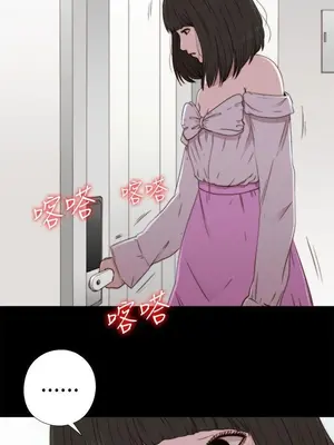 我的大叔／鄰家少女 1-127話[完結]_2058008