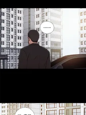 我的大叔／鄰家少女 1-127話[完結]_2058011