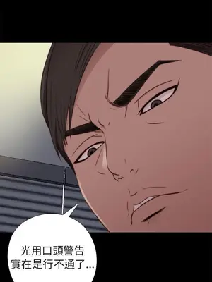 我的大叔／鄰家少女 1-127話[完結]_2058016