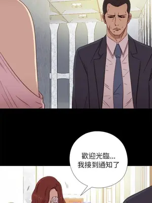 我的大叔／鄰家少女 1-127話[完結]_2058017