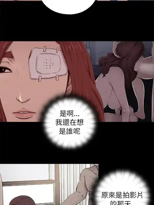 我的大叔／鄰家少女 1-127話[完結]_2058018