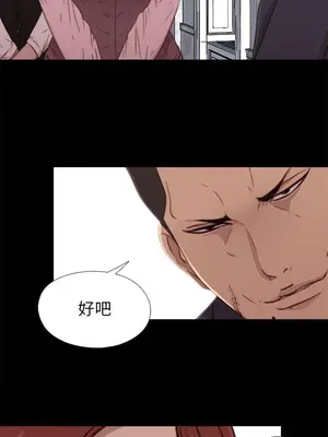 我的大叔／鄰家少女 1-127話[完結]_2058019