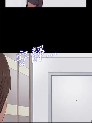 我的大叔／鄰家少女 1-127話[完結]_2058020