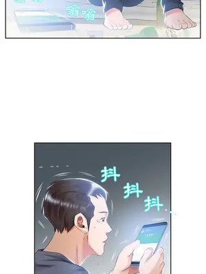 假戲真做／躲債夫妻檔 1-53話[完結]_001002r