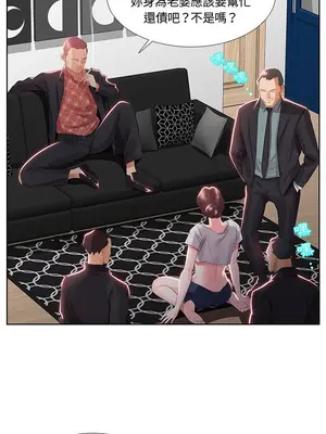 假戲真做／躲債夫妻檔 1-53話[完結]_001003r