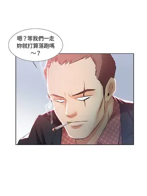 假戲真做／躲債夫妻檔 1-53話[完結]_001004r