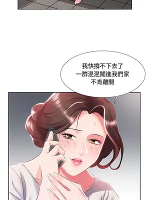 假戲真做／躲債夫妻檔 1-53話[完結]_001005r