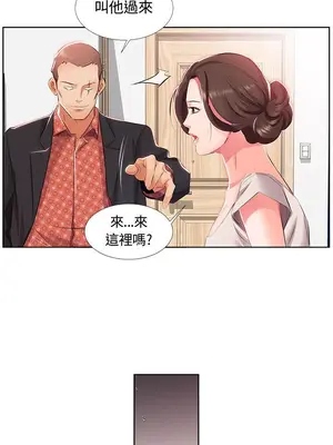 假戲真做／躲債夫妻檔 1-53話[完結]_001011r