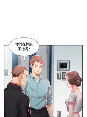 假戲真做／躲債夫妻檔 1-53話[完結]_002001r