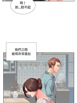 假戲真做／躲債夫妻檔 1-53話[完結]_002004r