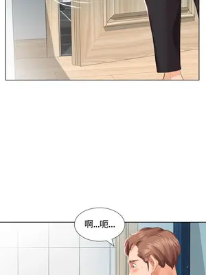 假戲真做／躲債夫妻檔 1-53話[完結]_002006r