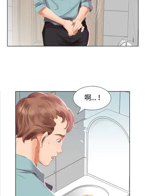 假戲真做／躲債夫妻檔 1-53話[完結]_002008r