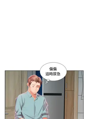 假戲真做／躲債夫妻檔 1-53話[完結]_002011r