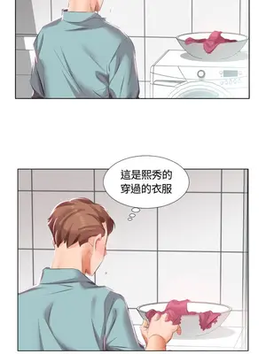 假戲真做／躲債夫妻檔 1-53話[完結]_002012r