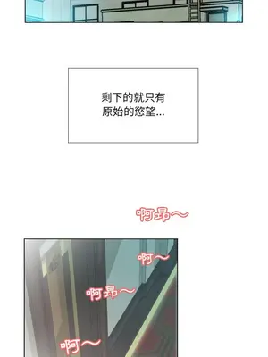 假戲真做／躲債夫妻檔 1-53話[完結]_002014r
