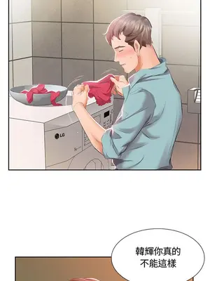 假戲真做／躲債夫妻檔 1-53話[完結]_003001r