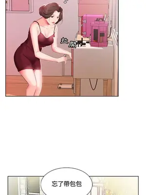 假戲真做／躲債夫妻檔 1-53話[完結]_003006r