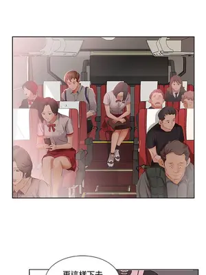 假戲真做／躲債夫妻檔 1-53話[完結]_003009r