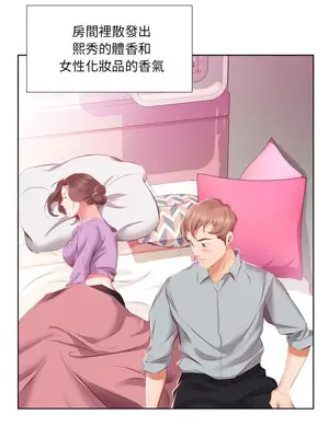 假戲真做／躲債夫妻檔 1-53話[完結]_004001r