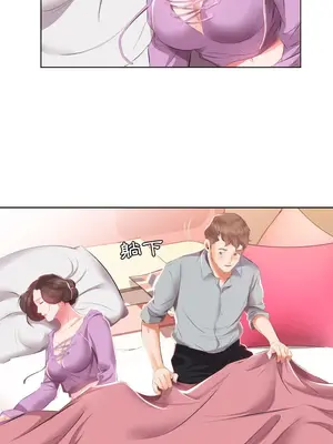 假戲真做／躲債夫妻檔 1-53話[完結]_004002r