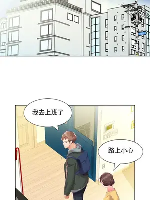 假戲真做／躲債夫妻檔 1-53話[完結]_004007r