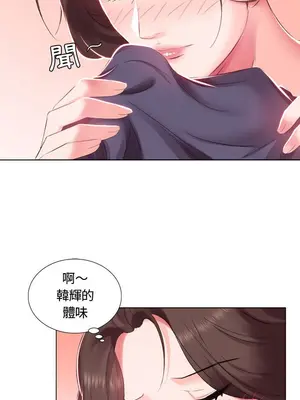 假戲真做／躲債夫妻檔 1-53話[完結]_004009r