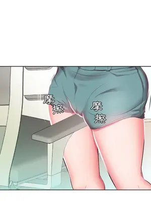 假戲真做／躲債夫妻檔 1-53話[完結]_004010r