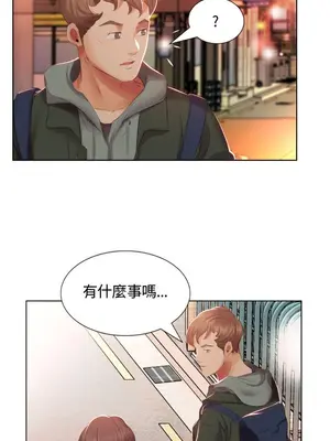 假戲真做／躲債夫妻檔 1-53話[完結]_004012r