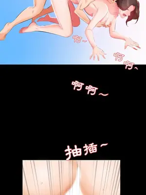 假戲真做／躲債夫妻檔 1-53話[完結]_005014r