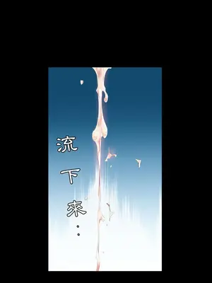 假戲真做／躲債夫妻檔 1-53話[完結]_005015r