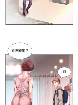 假戲真做／躲債夫妻檔 1-53話[完結]_006002r