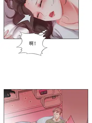 假戲真做／躲債夫妻檔 1-53話[完結]_006015r