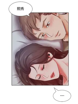 假戲真做／躲債夫妻檔 1-53話[完結]_007001r