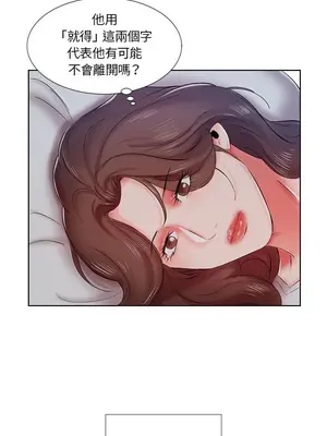 假戲真做／躲債夫妻檔 1-53話[完結]_007003r