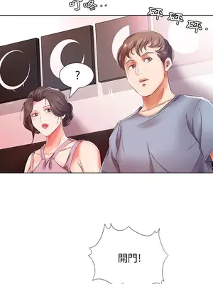 假戲真做／躲債夫妻檔 1-53話[完結]_007006r