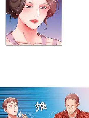 假戲真做／躲債夫妻檔 1-53話[完結]_007011r