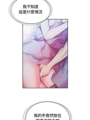 假戲真做／躲債夫妻檔 1-53話[完結]_008001r