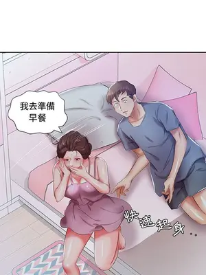 假戲真做／躲債夫妻檔 1-53話[完結]_008002r