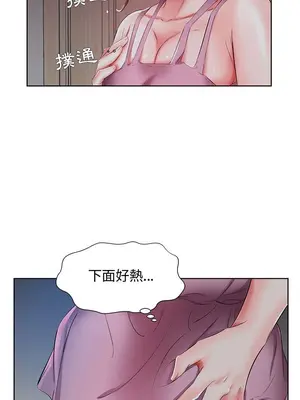 假戲真做／躲債夫妻檔 1-53話[完結]_008003r