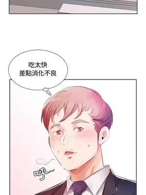 假戲真做／躲債夫妻檔 1-53話[完結]_008004r
