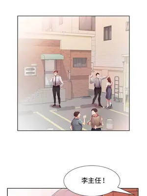 假戲真做／躲債夫妻檔 1-53話[完結]_008005r