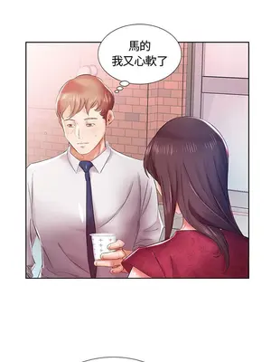 假戲真做／躲債夫妻檔 1-53話[完結]_008006r